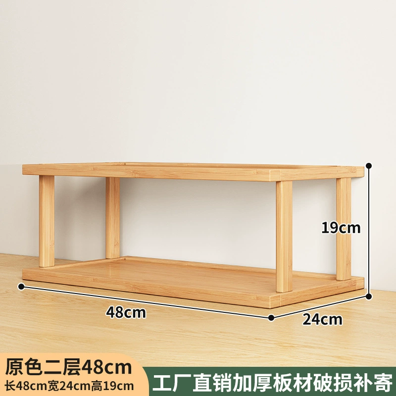 Desktop storage rack, multi-layer tabletop organizer, wooden finish, 2–4 tiers, 25/48/67 cm