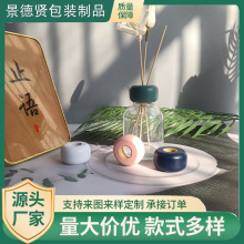 定制28牙无火香薰木盖 多色系圆柱形白蜡木材质办公居家室内扩香