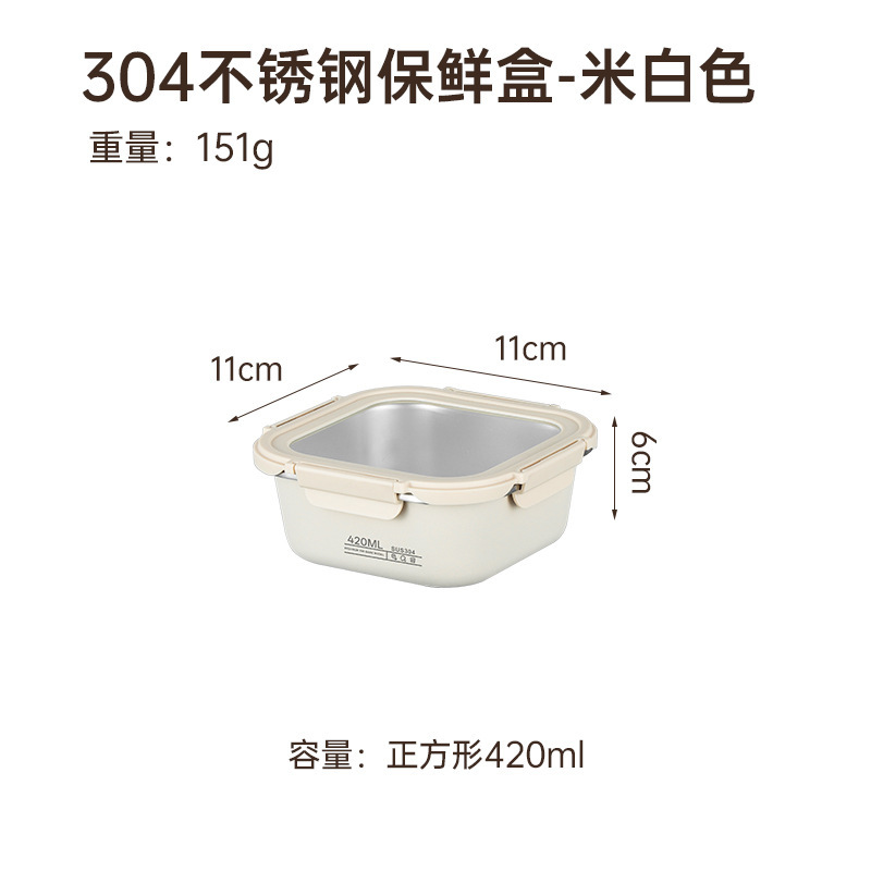 国境を越えた Yubao メーカー直接供給 304 ステンレス鋼ガラスビジュアルカバー野菜室密閉弁当箱マルチ仕様スプレープラスチック|undefined