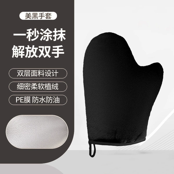Black body cream, gloves
