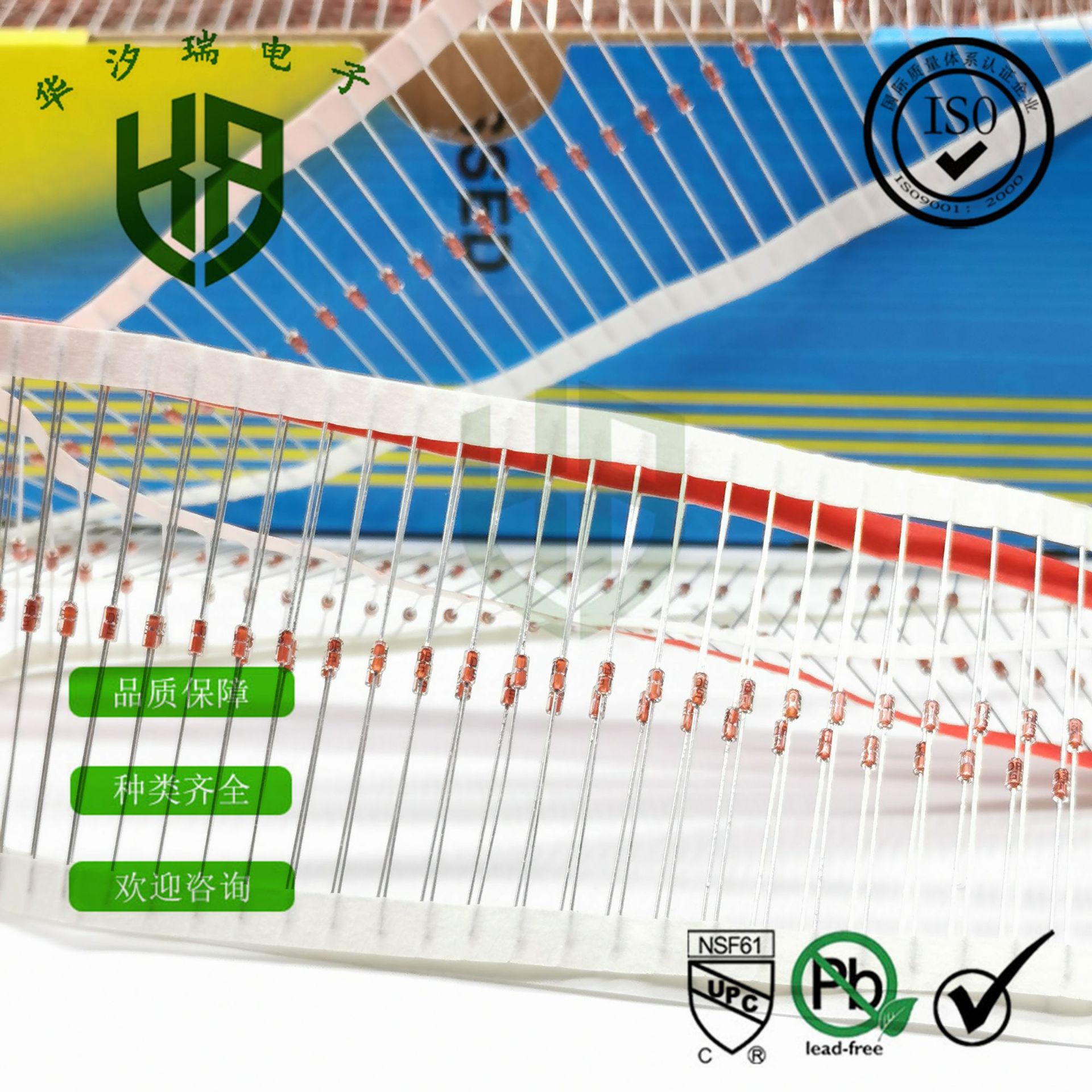 稳压二极管 1N4754A IN4754A 1W39V1 封装DO-41 编带 监控电源