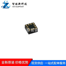 BMA222E LGA-12������ٶ��˶�������оƬic ����Ԫ���� ȫ��ԭװ