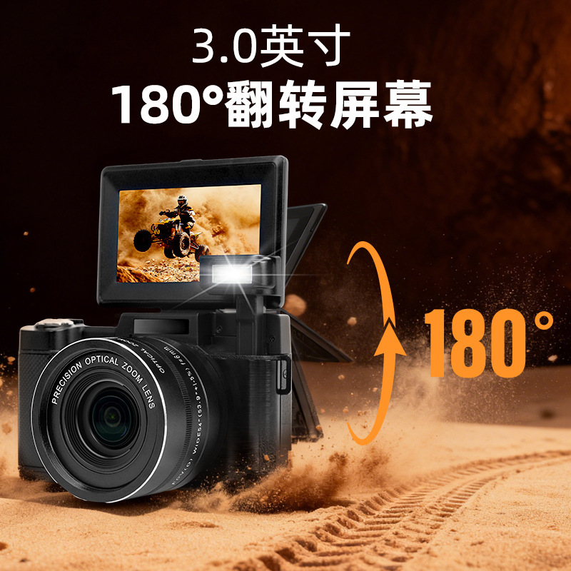 2025 5K Flip-Top Ccd Digital Camera Aliexpress Ashiyin Amazon Best-Selling 64 Million Students Home Use