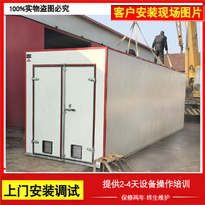 厂家供应箱式米粉挂面烘干机 红薯干加工设备工业食品烘干机|ms