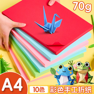�Ӻ�a4��ɫ��ӡ�ۼ���ͯ�����ֹ��ۼ��׃��@���g�L�������Ĳ����l