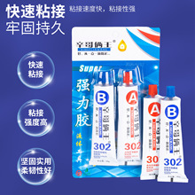 ���l��������z����ϩ����AB�z80g����ճ�ӄ����ٹ̻���ˮ���a�z