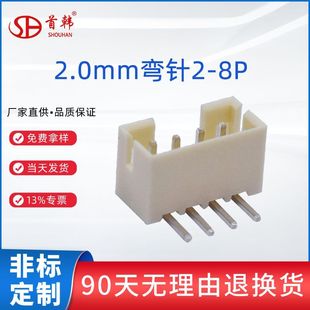 �g��2.0mm���90�ȂȲ���������B�����͜؆����_2-8P��Ҏ��F؛