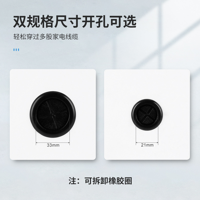 Type 86 blank panel with outlet hole household threading panel outlet plug hole threading hole decorative shielding cover