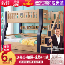 橡胶木上下床双层床多功能两层儿童床上下铺床成年实木高低子母床