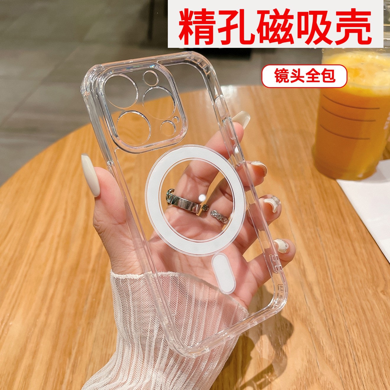 Suitable for Apple 17Air Magnetic Phone Case 16Promax Fine Hole Anti-Fall Magsafe Transparent Acrylic Hard Case