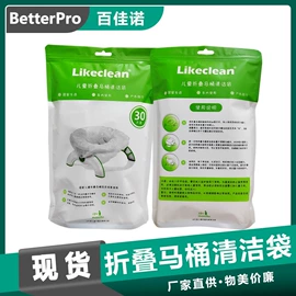 其他塑料薄膜;复合包装制品;塑料背心袋