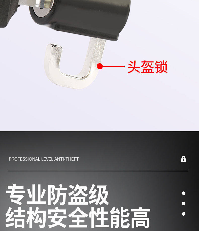 Scooter Helmet Lock, Helmet Anti-Theft Lock, Electric Vehicle Hook, Helmet Anti-Lost Front-Mounted Universal Helmet Lock