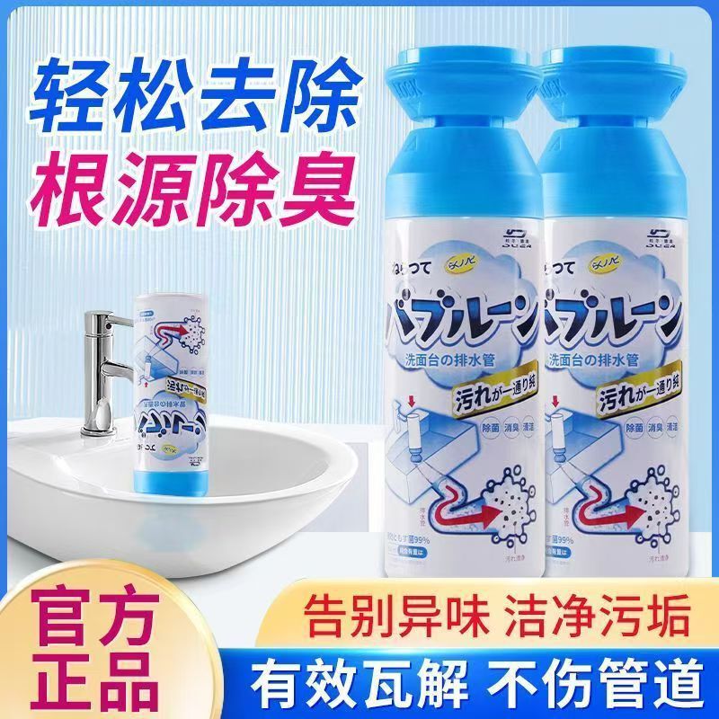 Duerdeao Sewer Pipe Cleaner, Kitchen Deodorizer, Bathroom Drain Odor Remover, Anti-Clogging and Unblocking Magic Tool