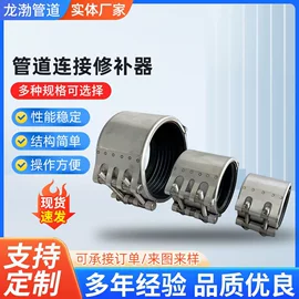 其他管件;弯头;三通