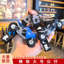 酷炫机车摩托车模型钥匙扣挂饰女情侣玩偶钥匙链包包挂件生日礼物