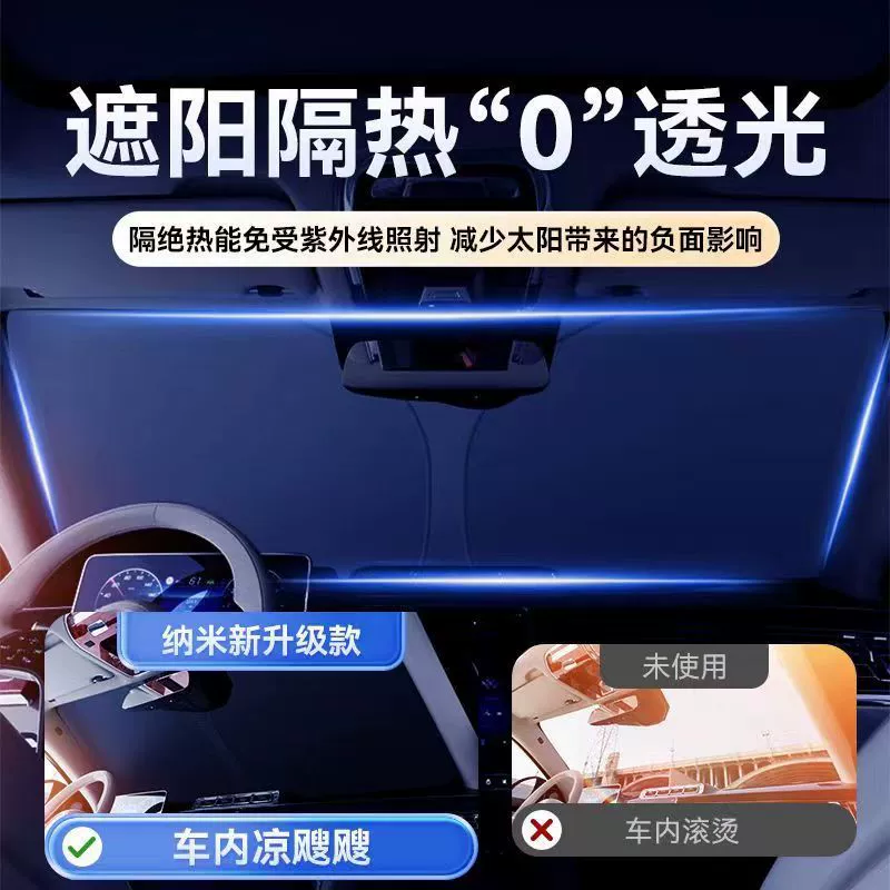 Солнцезащитный козырек передней передачи автомобиля новый складной солнцезащитный козырек с двойным кольцом теплоизоляция Защита от солнца легкое хранение Универсальный Автомобильный солнцезащитный козырек