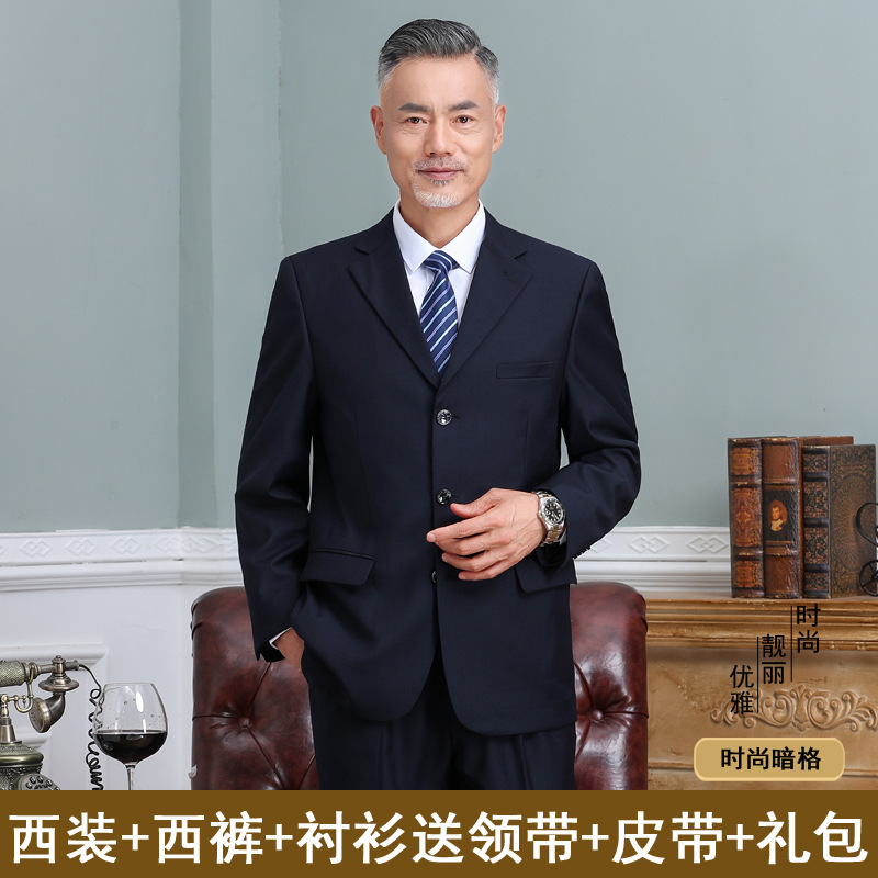 20 # three-button solid color navy blue + shirt [free gift package] / 165/S