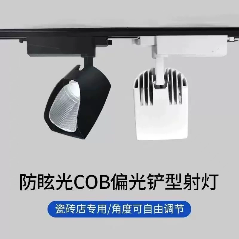 Tile wall-sweeping diffuse light display cabinet polarized wide-angle COB track light shop adjustable angle super bright spotlight