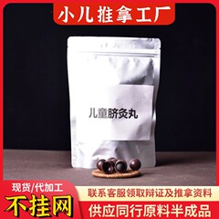 小児臍灸薬、臍治療蜂蜜薬、小児マッサージ薬粉、配合臍薬、乳幼児用薬、肌に優しい薬