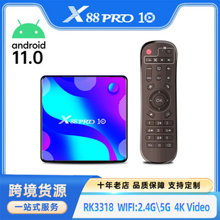 Դ�^�S����о΢RK3318 4K������X88 PRO 10�p�lWIF��I�{���C픺�
