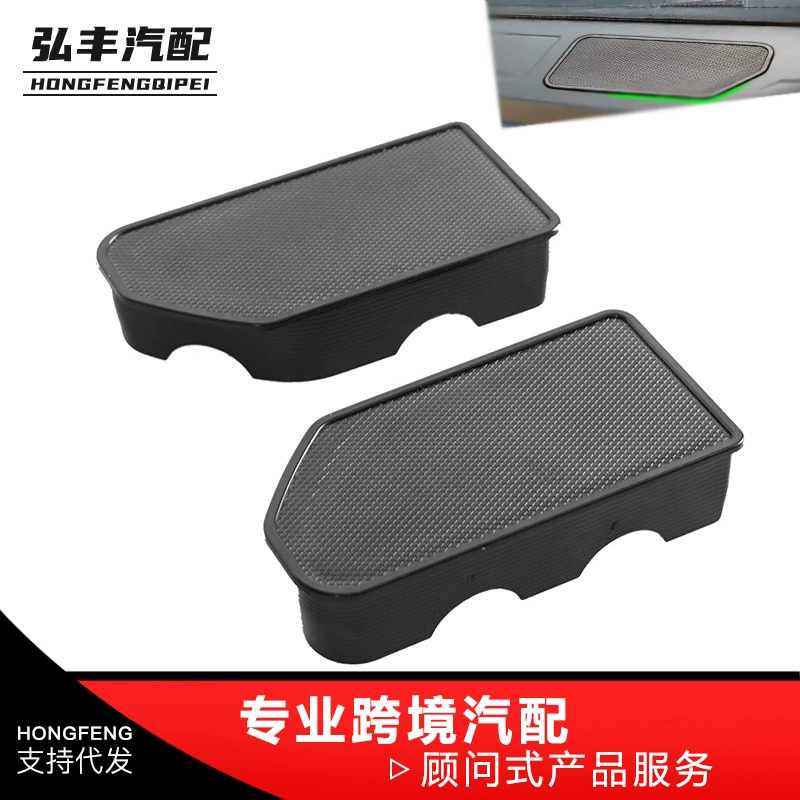 Подходит для 19-21 Chevrolet Silverado модифицированной крышки рельса сваи Sierra заднего отверстия багажника