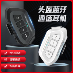 加工カスタムバイクヘルメットbluetoothイヤホン全ヘルメット半ヘルメット長航続防水騎手無線bluetoothイヤホン