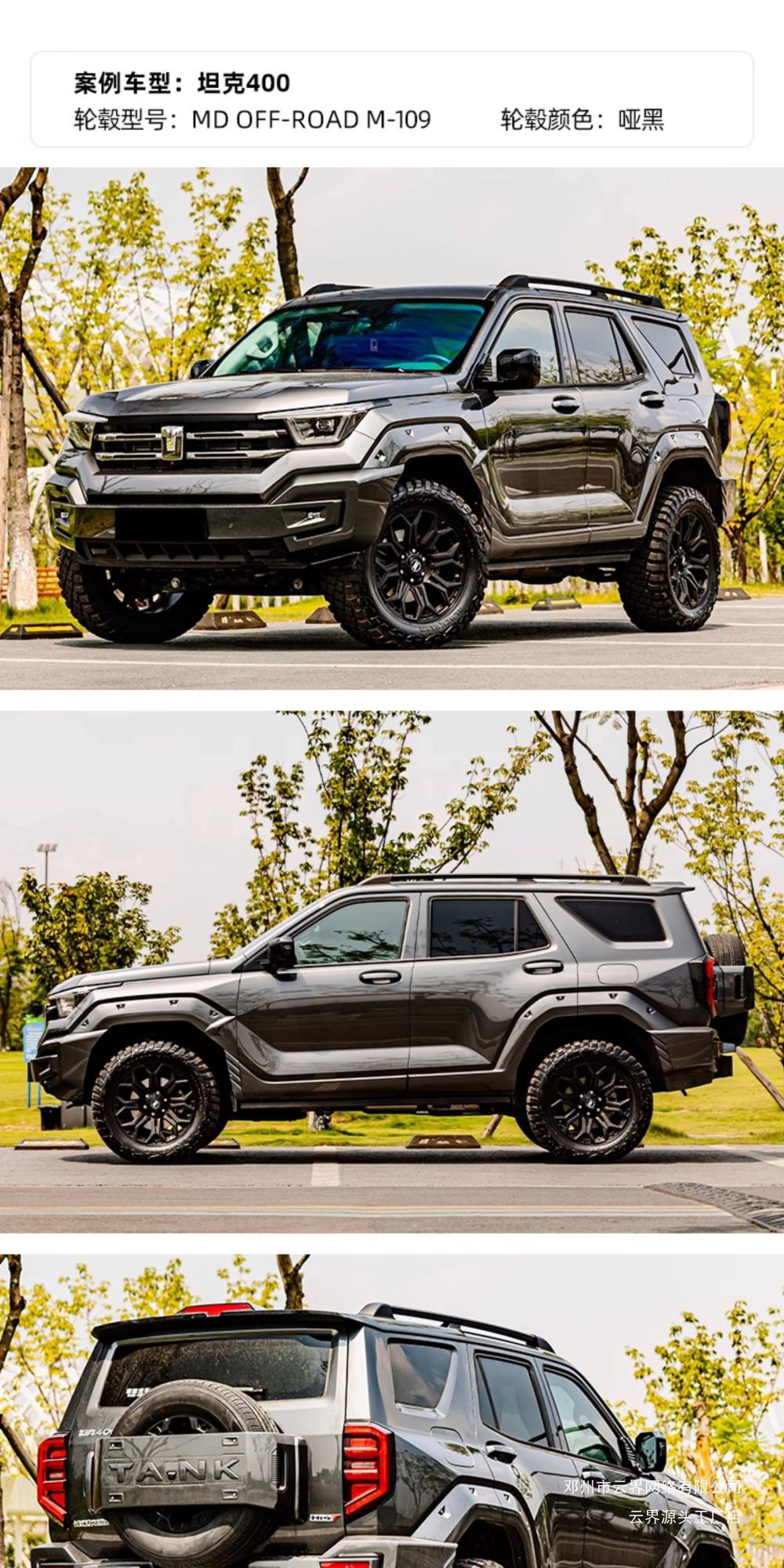 Yunjie Off-Road Modified Wheels Are Suitable for Haval H9, Fang Cheng Bao 8, Tank 400/500/700, and Are Spin-Forged