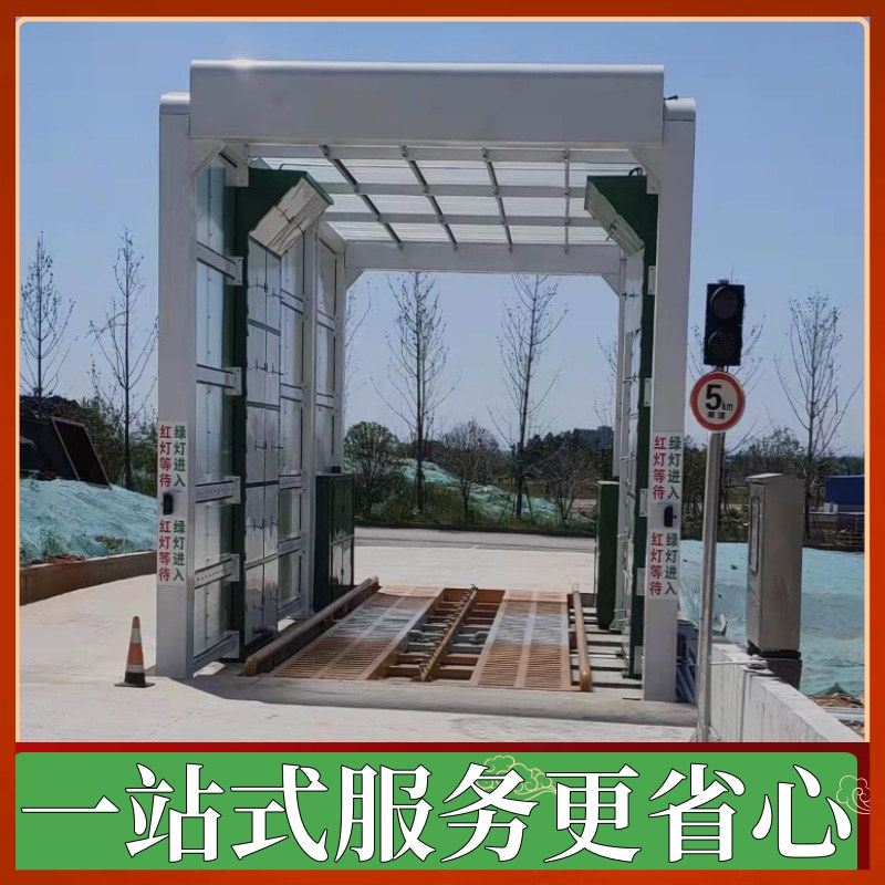 门型洗车机 隧道式大型货车洗车机 隆茂鑫晟