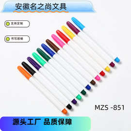 12色白色笔杆可洗水彩笔 可印刷logo 源头工厂批发