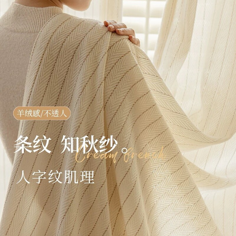 Cashmere Yarn Curtain Light-Transmitting and Opaque Curtain 2025 New Style Petty Bourgeoisie Soft Waxy Cotton and Linen Log Cream Style Sunscreen Window Screen