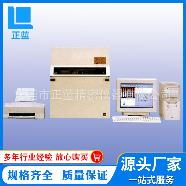 供应EX-3000荧光X线膜厚仪 全自动电镀层测厚仪