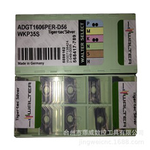 ADGT1606PER-D56/ADMT080304R-D56 WKP35SߠؔصƬ