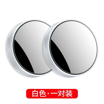 Car Reversing Rearview Mirror, Suction Rearview mirror/rearview mirror - upgraded-suction-cups-white-1-pair