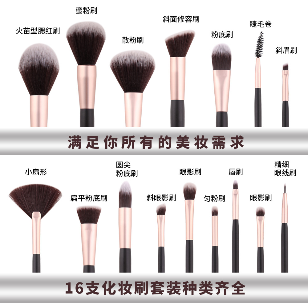 ZOREYA Cross-border AliExpress Venta caliente Herramientas de belleza Sombra de ojos Cepillo de labios Cepillo de base 16 pinceles de maquillaje Juego completo al por mayor