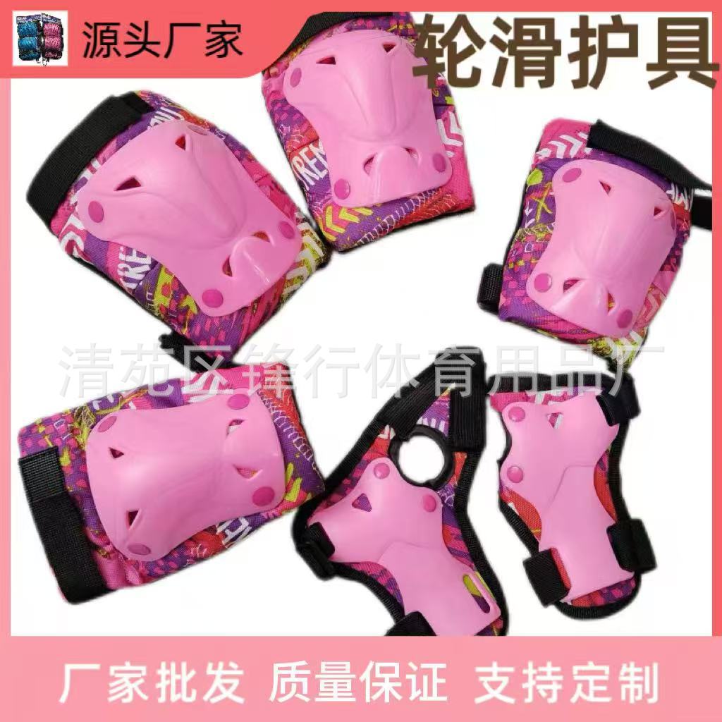 Children's Roller Skating Protective Gear, Skates, Knee Pads, Children's Anti-Fall Elbow Pads, Ski Bicycle Equipment, Skateboard Outdoor