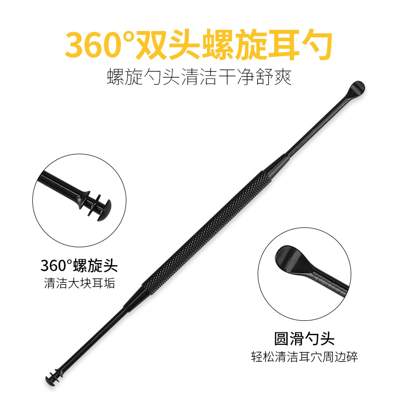 Factory Wholesale Portable Double-Head Spiral Ear Scoop Set Ear Cleaning Silicone Ear Scoop Earwax Removal Ear Care Tool