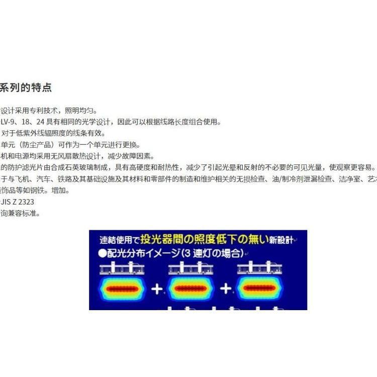 日本进口tokyokoden火焰光度计/适合土壤分析 ANA-135