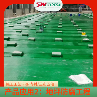 �像S���� ˮ��Y���ĵ��栝��ˮ���͸��g���� ��ϩ����FRP��ƺ