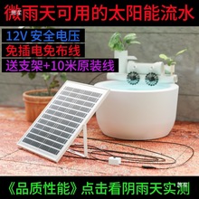 ̫����~��ѭ�hˮ�ó�ˮ��С�~��ˮѭ�hϵ�y��ɽ�o��Ԅ���ˮ��Ȫ