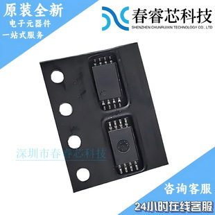 TS9222IPT�zӡ9222 TSSOP-8 �\��Ŵ���оƬ ��ݔ�����Ԫ����
