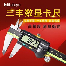 �ձ����S���@�Θ˿��߸߾��ȹ��I�����P䓾���0.01�M��Mitutoyo