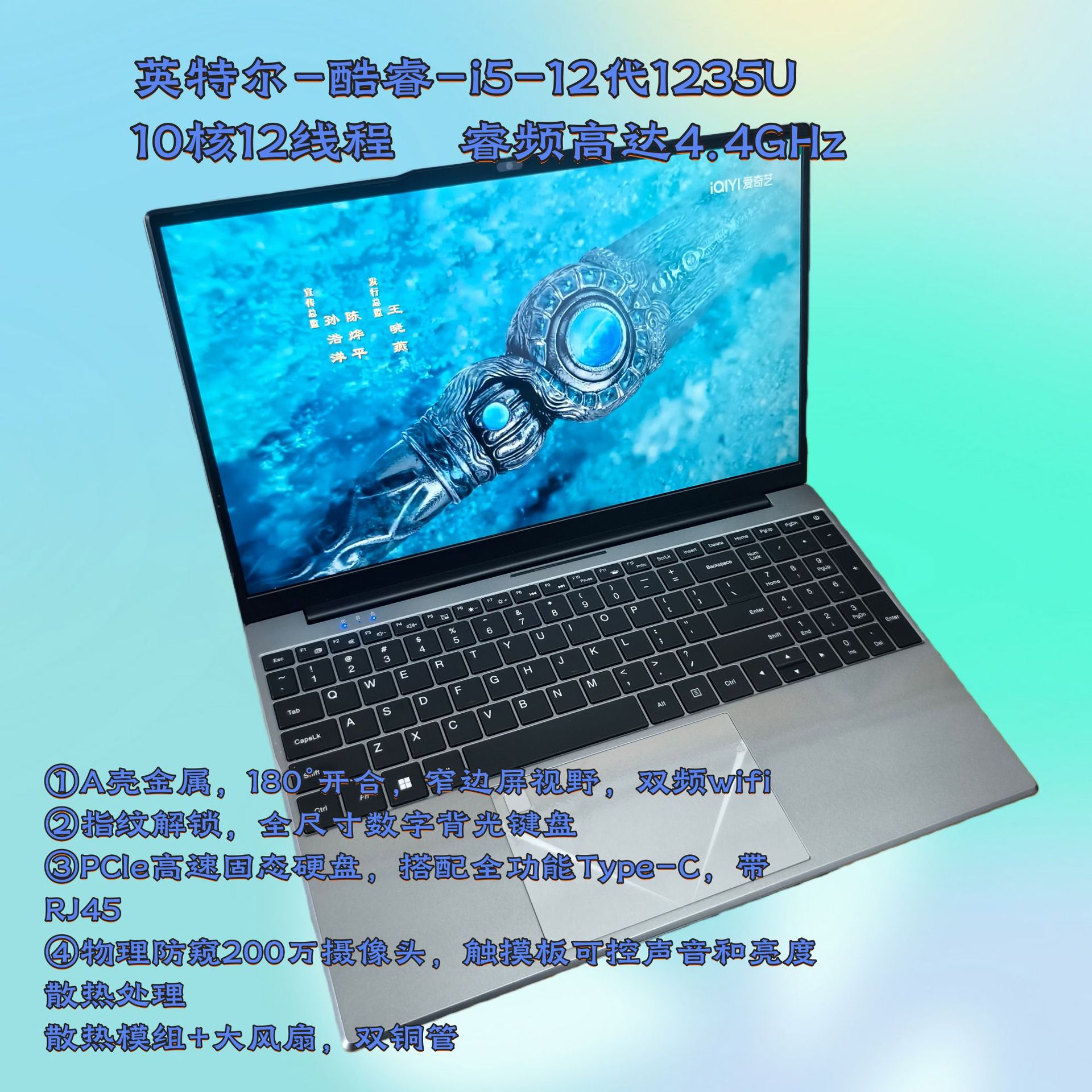 A Business Gaming Laptop with a Turbo Frequency of up to 4.4Ghz, Intel Core 12Th Generation 1235U, Business Office Laptop