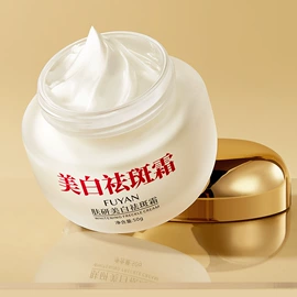 贴片面膜;沐浴液沐浴露;面霜