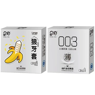 海氏海诺PQ狼牙套避孕套3只装PQ超薄003大颗粒安全套计生用品批发