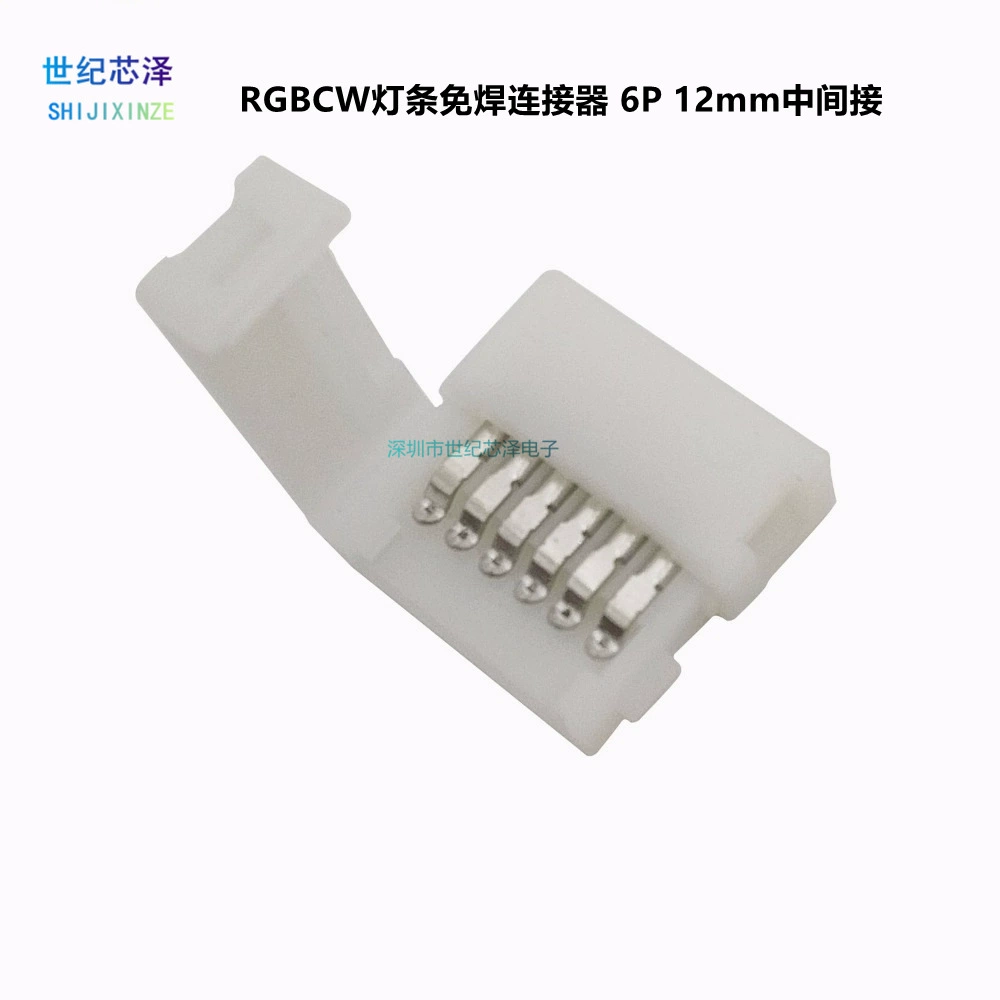RGBCW пять в одном с голой пластиной с беспаяным разъемом 6Pin 12mm без сварки