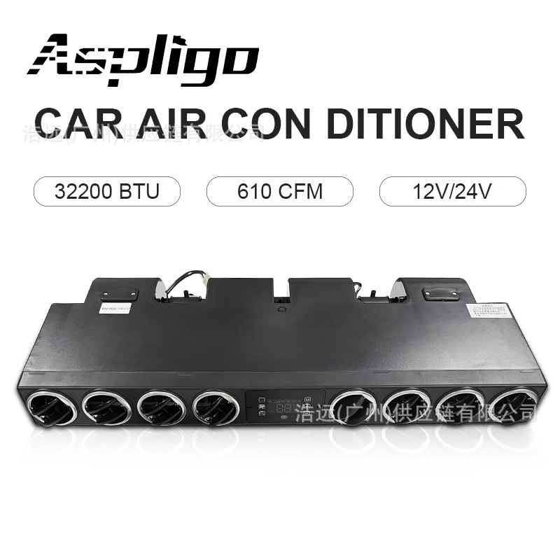Car air conditioner 868L evaporator assembly 12V RV commercial vehicle car heating and cooling truck 24V parking air conditioner