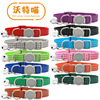 Just pet new pet cats, dog dogs safety buckle three silk reflector collars