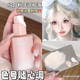 gellas����ɫ�۵��{��Һ������観־ò�Ó�ycos��̨�������ó���