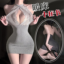 金宵情趣内衣性感制服诱惑挂脖连体夜店睡衣包臀裙qqny禁欲系套装