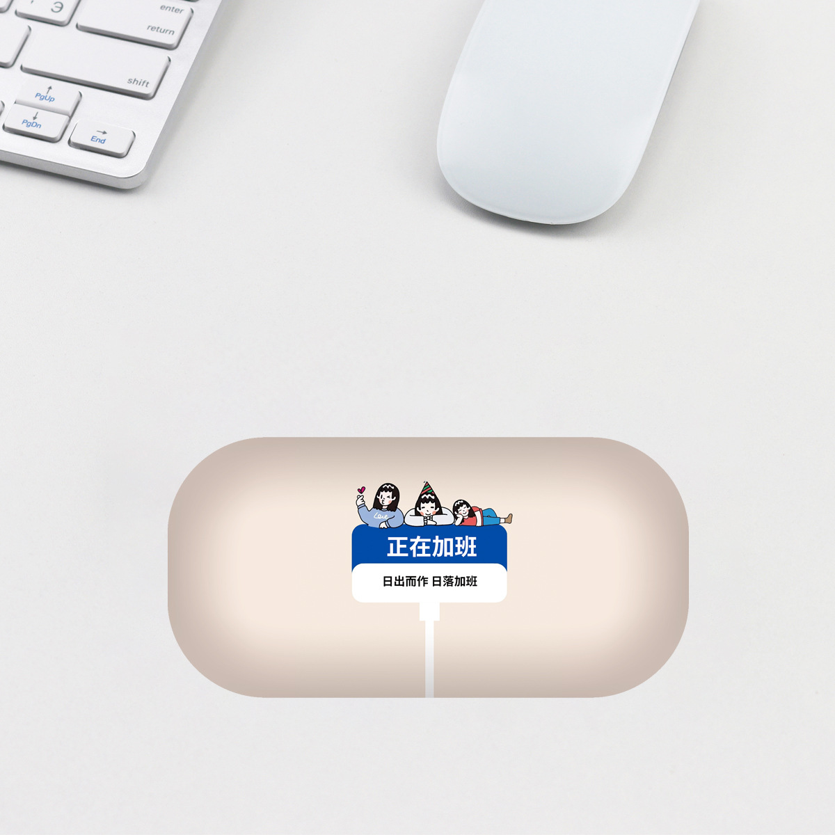 G17-초과근무 중